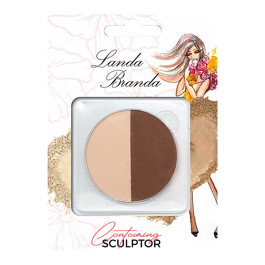 Изображение товара LANDA BRANDA Компактная пудра для контуринга Скульптор (в блистере), № 85 натуральный / умбра 10 гр