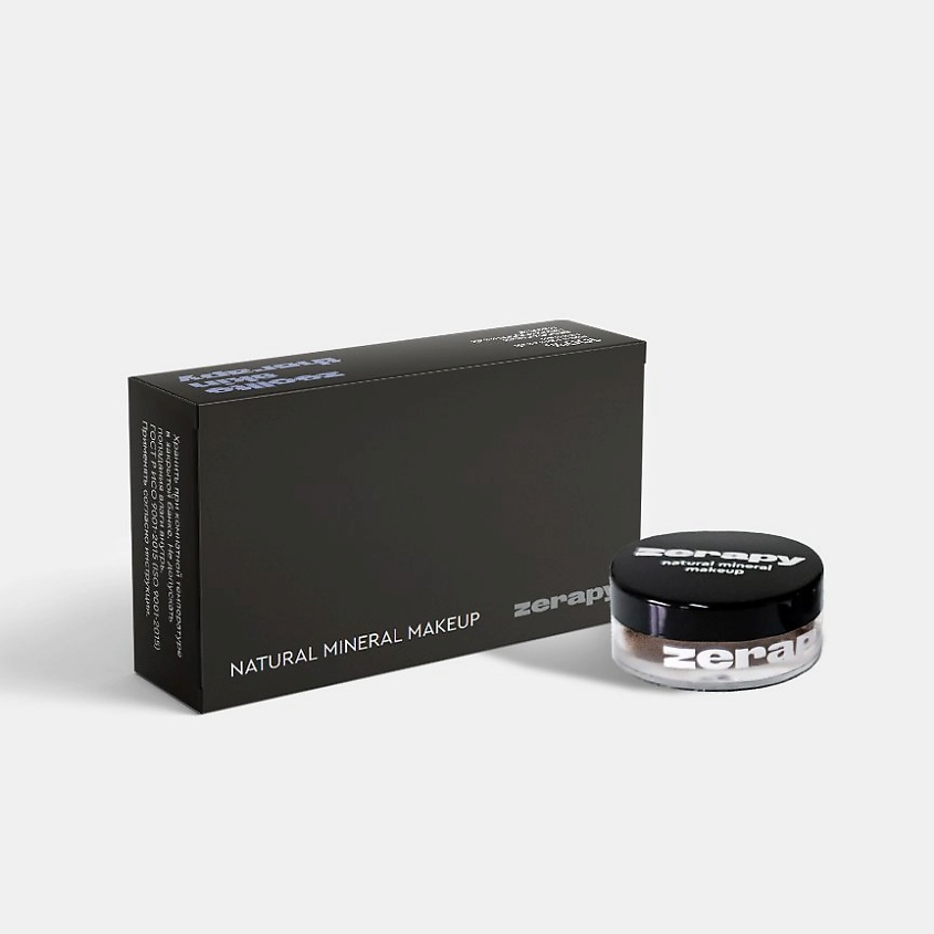 Изображение товара Тени для век ZERAPY минеральные Темный цвет MPL372233