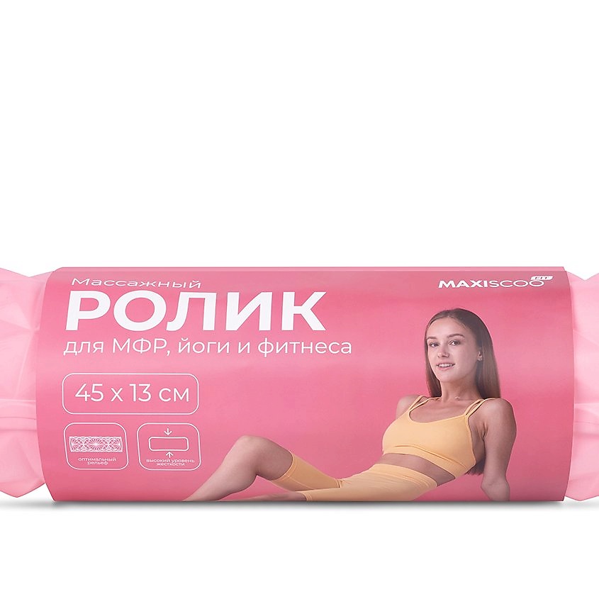 Изображение товара MAXISCOO Массажный Ролик для МФР, Йоги и Фитнеса, 45см, Розовый