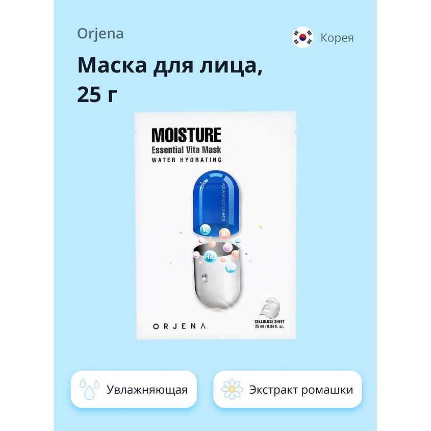 Изображение товара ORJENA Маска для лица увлажняющая, 25 мл