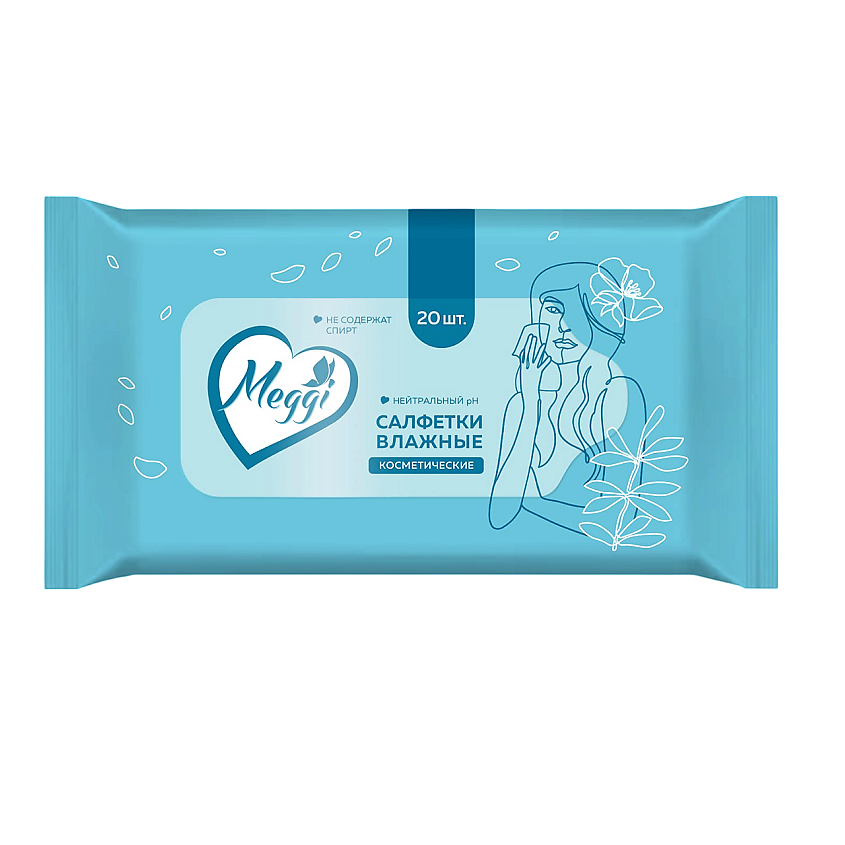 Изображение товара Мегги Влажные салфетки для снятия макияжа 20 шт безопасный уход для чувствительной кожи