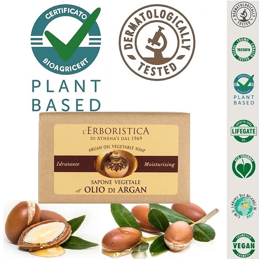 Изображение товара L`ERBORISTICA Мыло натуральное парфюмированное растительное с маслом Аргана, 100 г