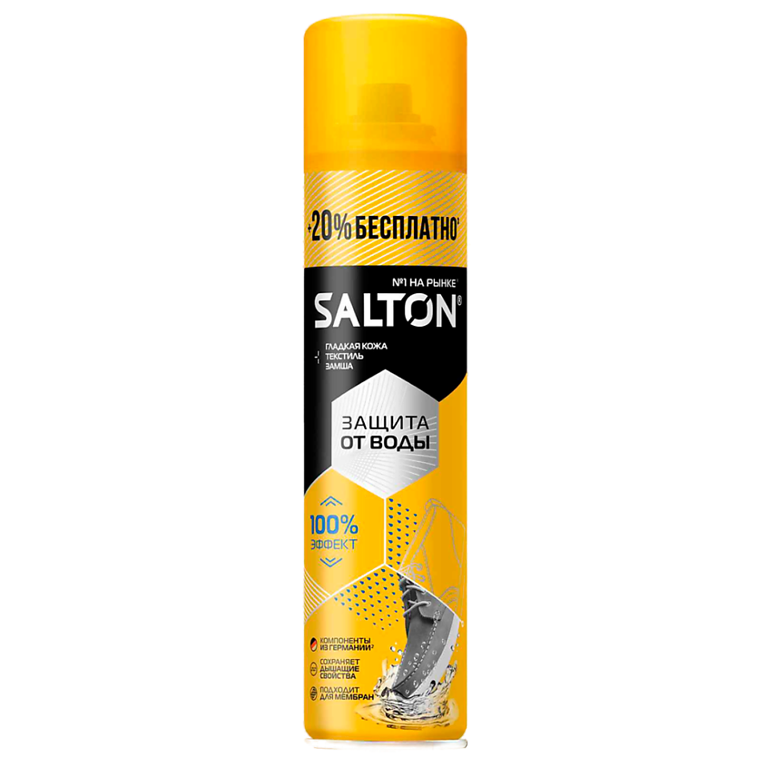 Изображение товара SALTON Средство для защиты от воды изделий из гладкой кожи, замши, нубука, велюра и текстиля, 455 мл