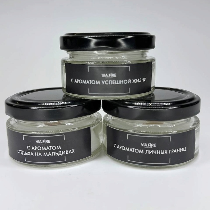 Изображение товара Набор ароматических свечей VIA.FIRE 3 шт Хоршие мысли 50 мл каждый для интерьера и подарка