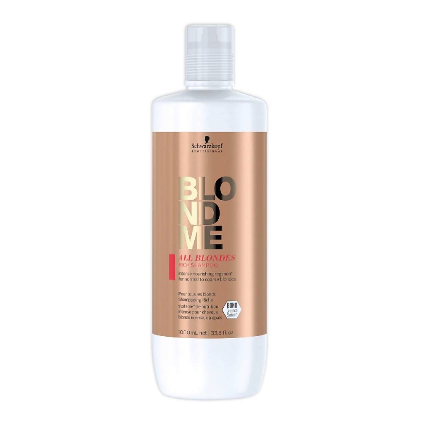 Изображение товара Шампунь Schwarzkopf Professional BLONDME Rich для ухода за осветленными волосами 1000 мл