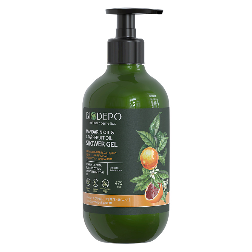Изображение товара BIODEPO Гель для душа натуральный с эфирными маслами грейпфрута и мандарина Grapefruit And Tangerine Essential Oils, 475 мл