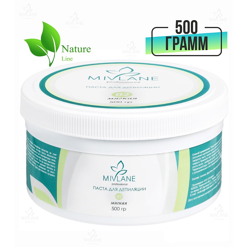 Изображение товара MIVLANE Сахарная паста для шугаринга и депиляции Мягкая 400 мл