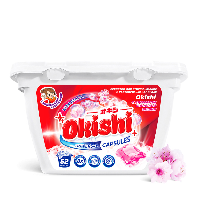 Изображение товара OKISHI Капсулы для стирки Сакура, 1 шт.