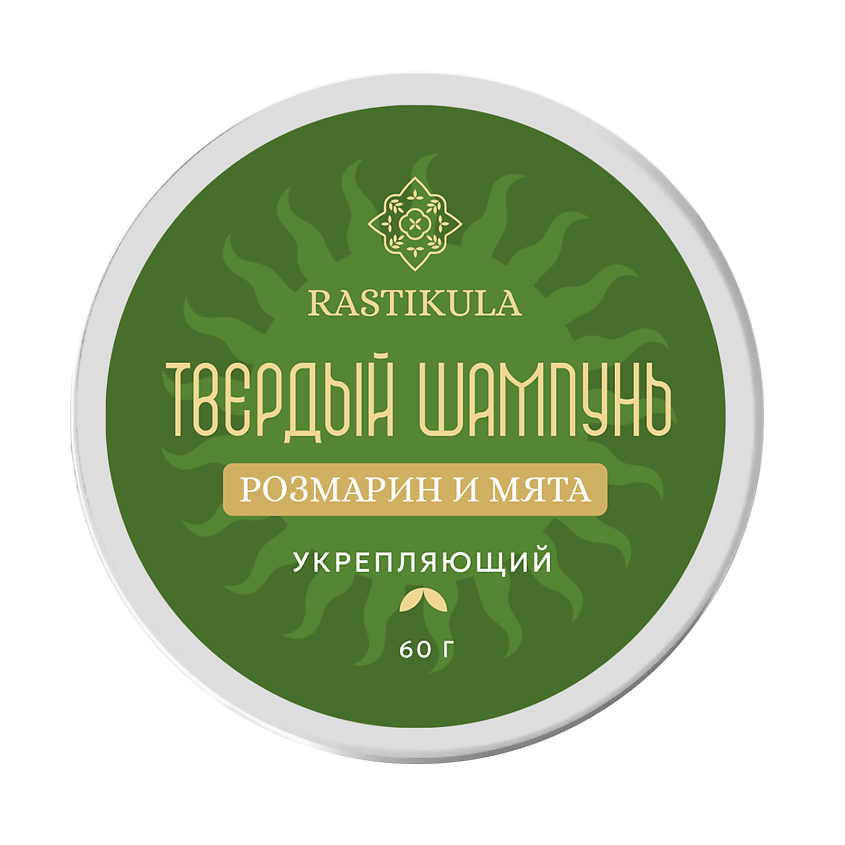 Изображение товара RASTIKULA Твердый шампунь "Розмарин и мята", 1 шт. 60 гр