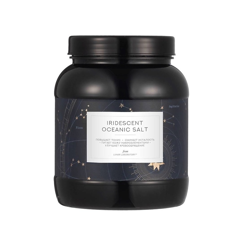 Изображение товара LUNAR LABORATORY Соль Индийского океана с легким серебряным сиянием IRIDISCENT OCEANIC SALT, 1600 г