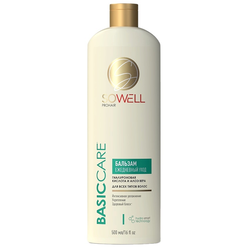 Изображение товара SOWELL Бальзам для ежедневного применения для всех типов волос Basic Care, 500 мл