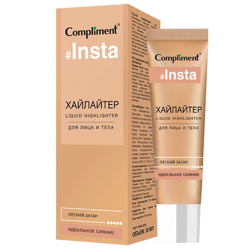 Изображение товара COMPLIMENT Хайлайтер для лица и тела легкий загар с сияющими микрочастицами