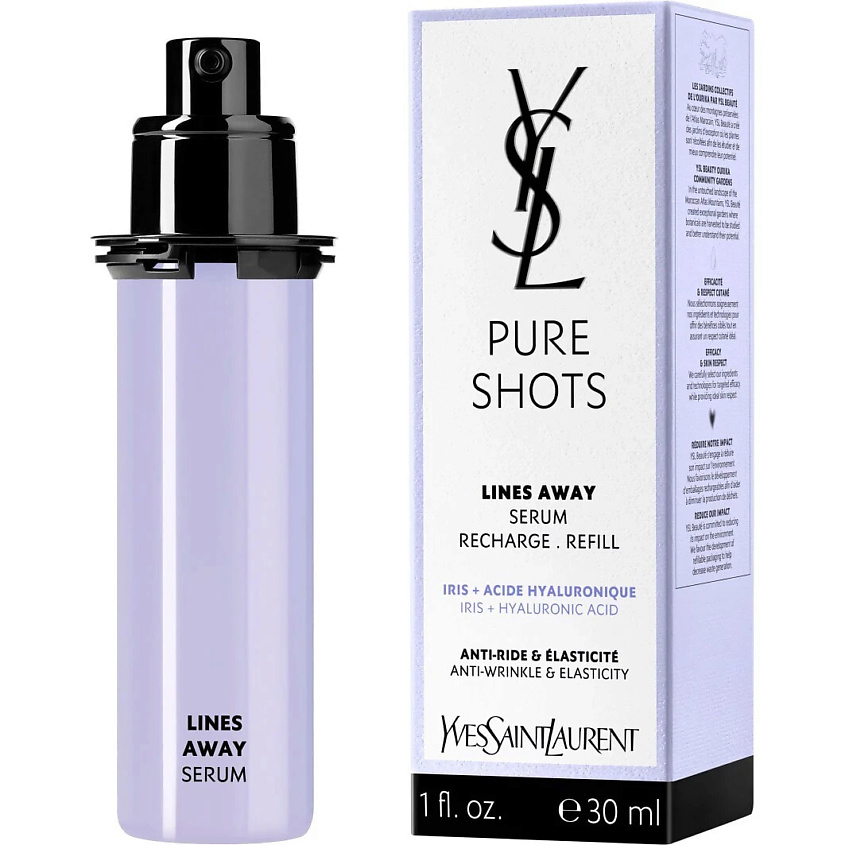 Изображение товара YVES SAINT LAURENT Сыворотка против морщин Pure Shots Lines Away.Сменный блок, 30 мл