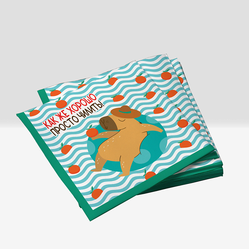 Изображение товара ND PLAY Салфетки бумажные трехслойные "Капибара на чиле" 33*33 см, 1 шт.