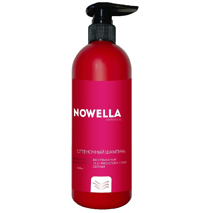 Изображение товара NOWELLA ABRIKOSOVA Шампунь оттеночный Фиолетово - серый светлый, бессульфатный, 10.61