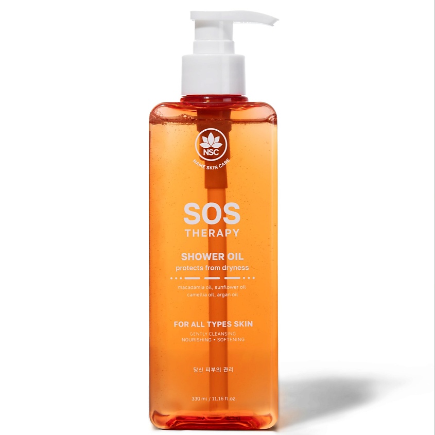 Изображение товара NAME SKIN CARE Масло для душа Увлажнение и Смягчение SOS THERAPY, 330 мл