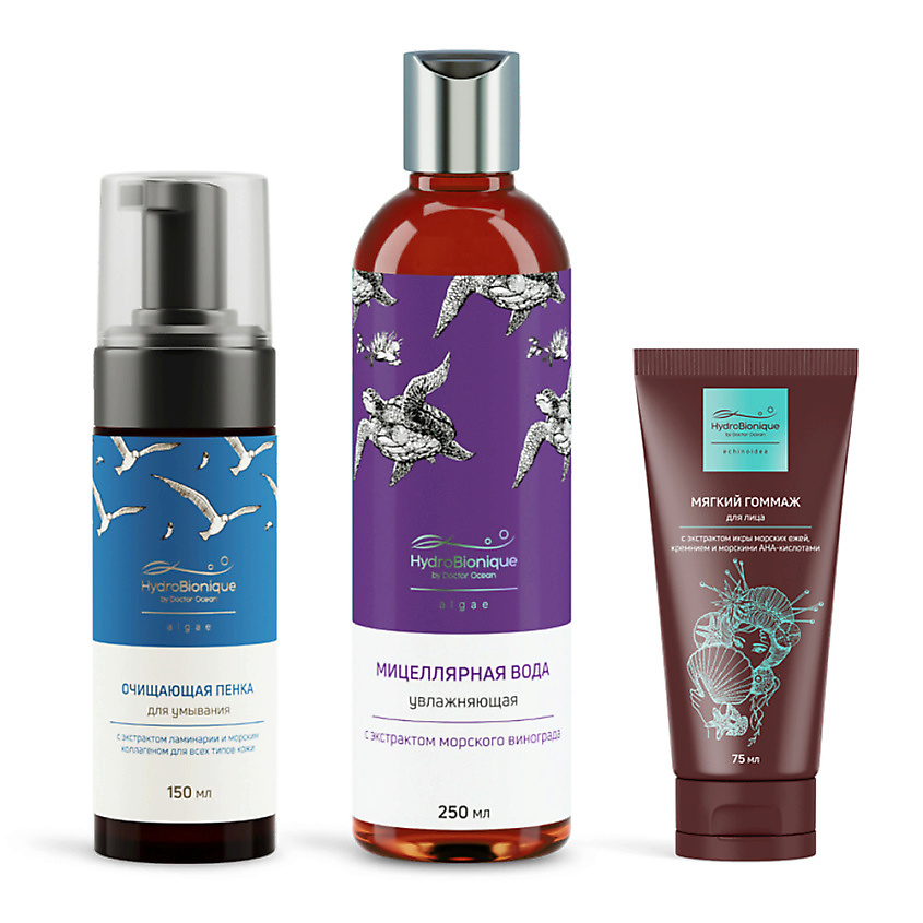 Изображение товара HYDROBIONIQUE Подарочный набор Идеально чистая кожа, 150 мл + 250 мл + 75 мл