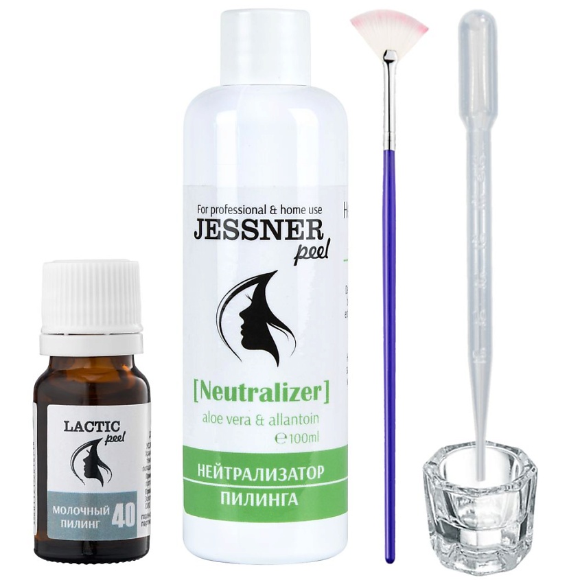 Изображение товара TREND COSMETICS Набор "4в1": молочный пилинг 40%, нейтрализатор, кисть и стаканчик, 110мл