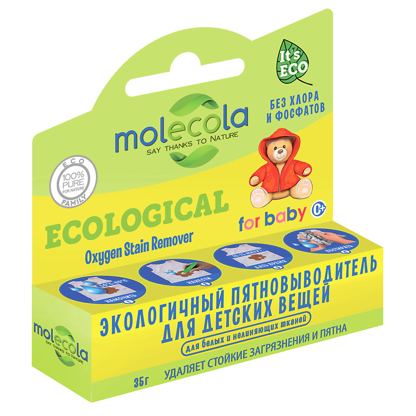 Изображение товара MOLECOLA Экологичный пятновыводитель-карандаш для детских вещей. На основе активного кислорода., 1 шт.