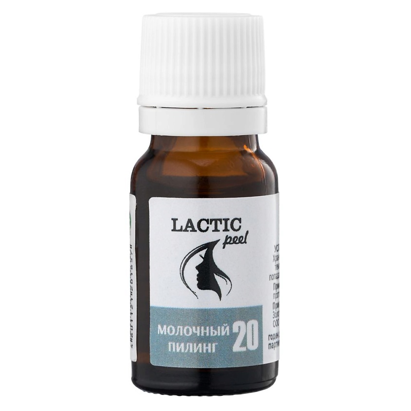 Изображение товара Молочный пилинг 20% ТРЕНД Косметикс для лица и шеи 10мл эффективное очищение