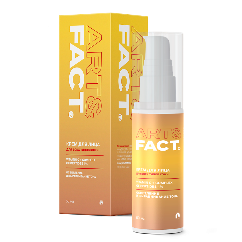 Изображение товара ART&FACT Лифтинг-крем для лица против пигментации с витамином С и комплексом пептидов 4%, 50 мл