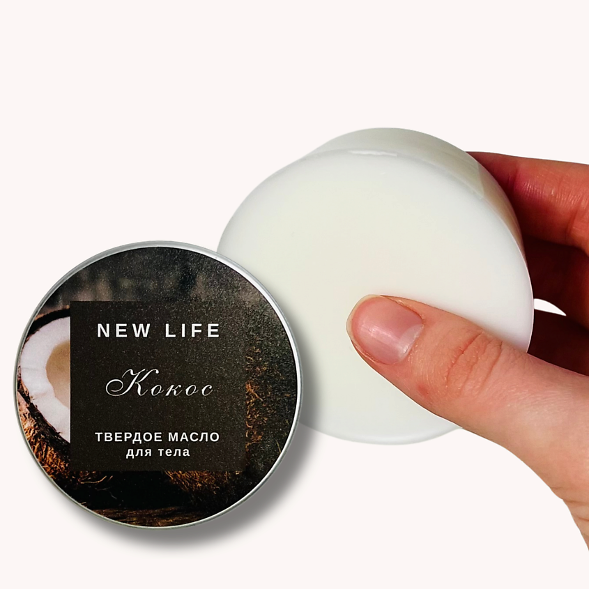 Изображение товара Натуральное твёрдое масло для тела Кокос от NEW LIFE 600 рублей