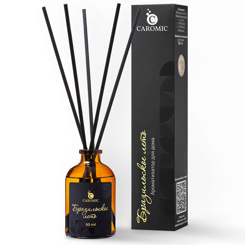 Изображение товара Аромадиффузор CAROMIC Бразильское лето Терракотовый 50 мл с палочками
