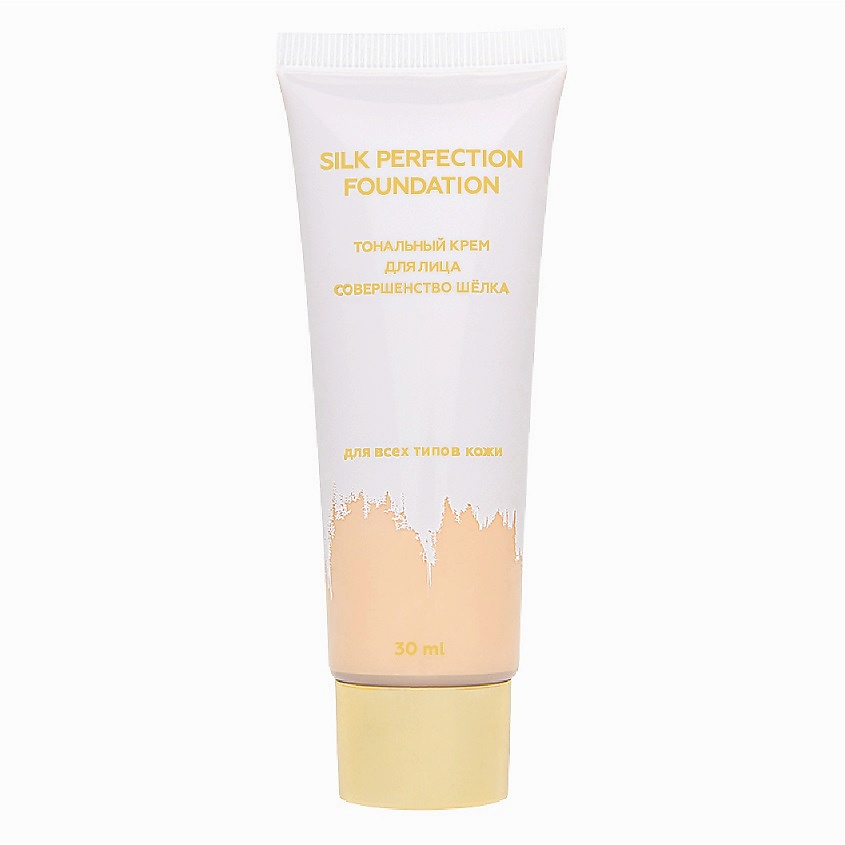Изображение товара ЛЭТУАЛЬ Тональный крем Совершенство Шёлка Silk Perfection Foundation, Оттенок: слоновая кость 01, 30 мл