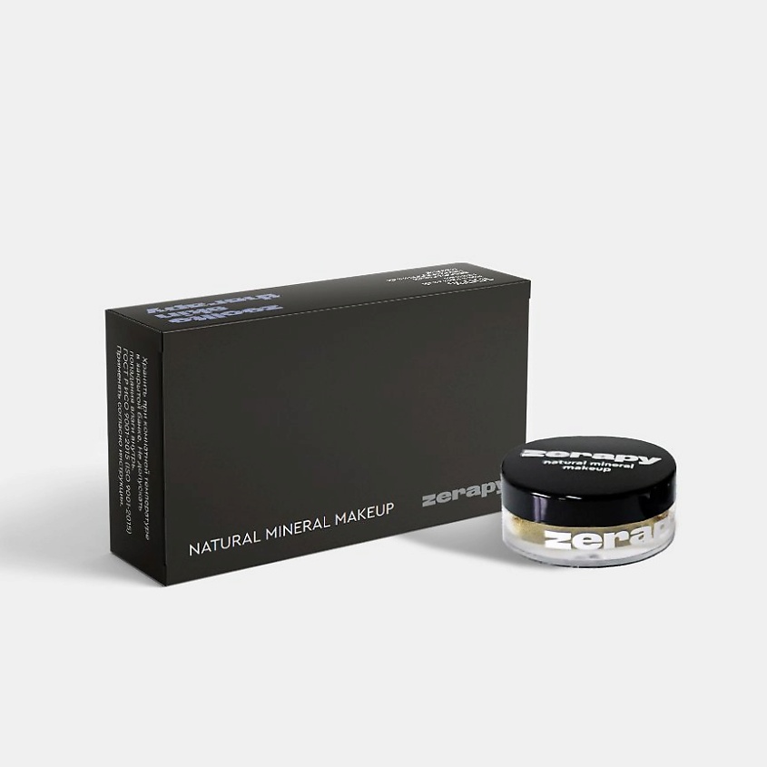 Изображение товара ZERAPY Тени для век минеральные, Кремовый