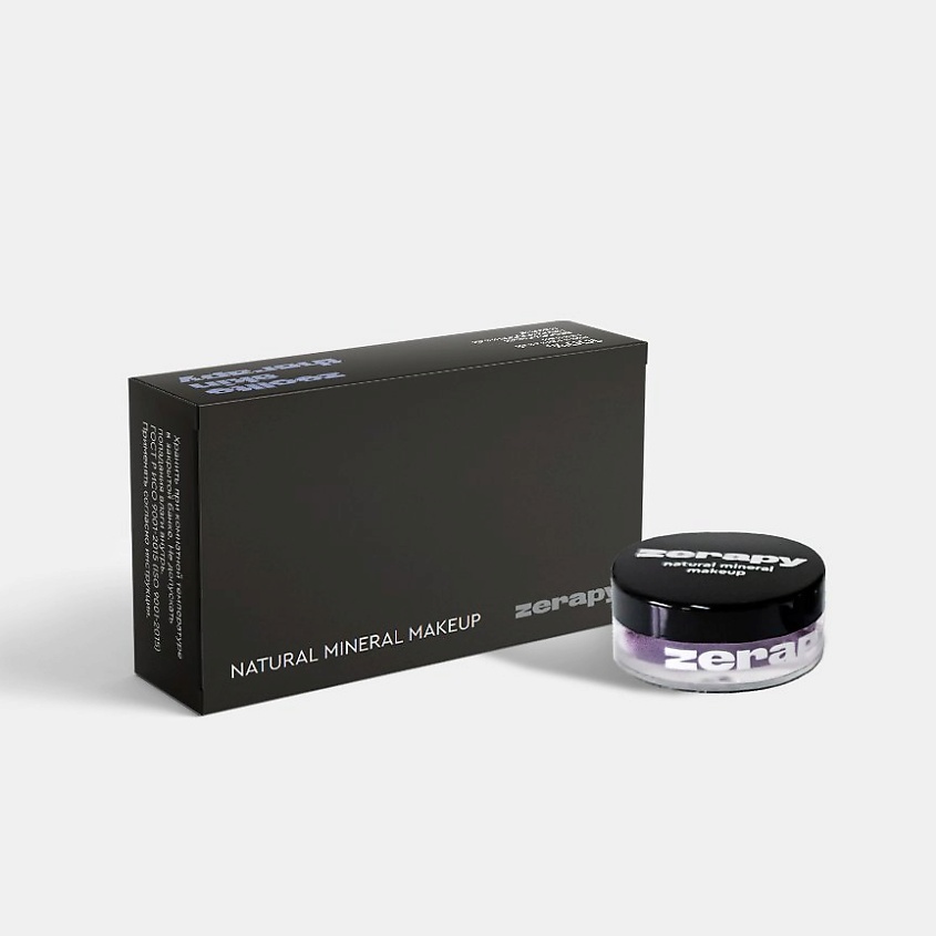 Изображение товара Минеральные тени для век ZERAPY Лиловый перламутр 14г