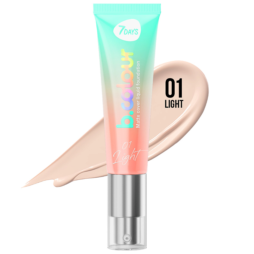 Изображение товара 7DAYS Тональный крем матирующий для лица B.COLOUR, LIGHT