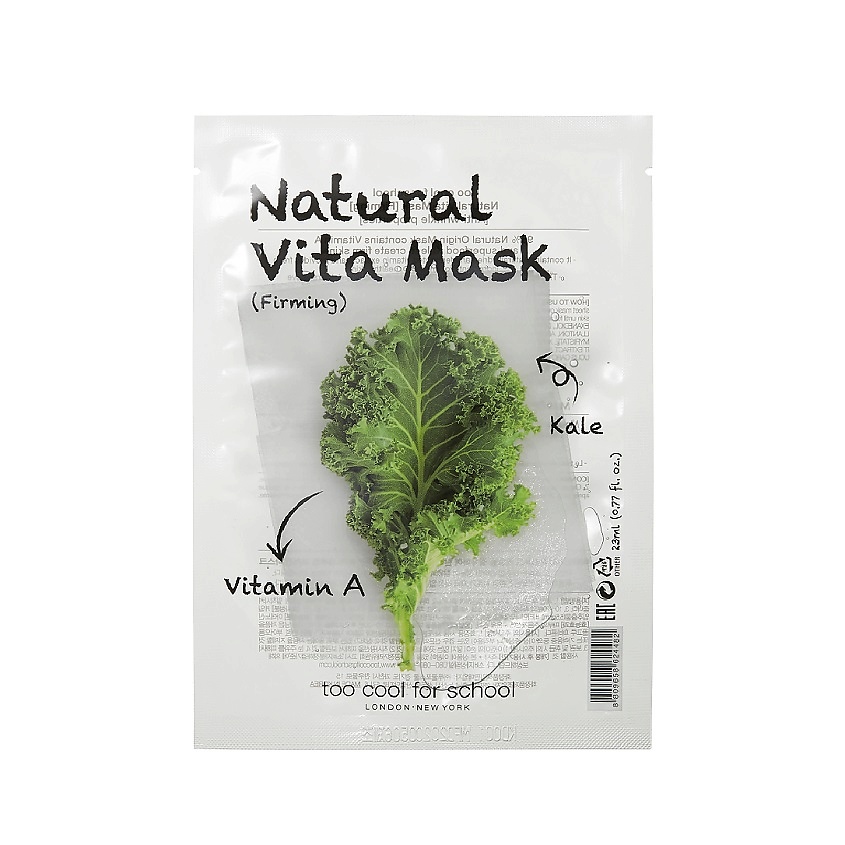 Изображение товара TOO COOL FOR SCHOOL Маска для лица подтягивающая Natural Vita, 23 мл