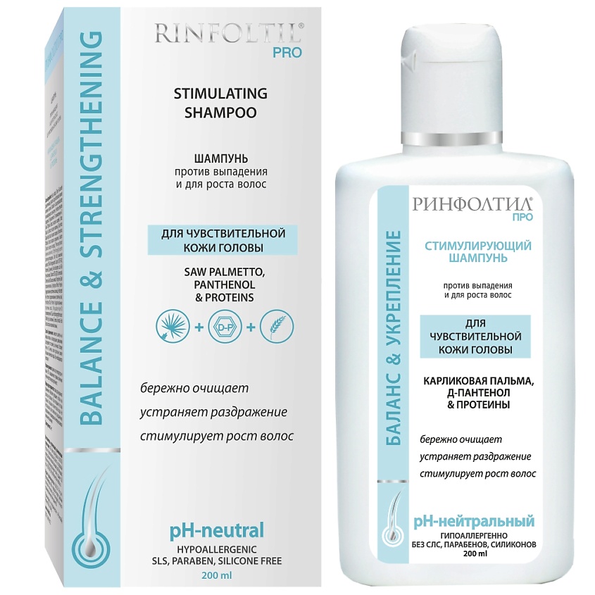 Изображение товара РИНФОЛТИЛ PRO Шампунь Для роста волос Для чувствительной кожи головы, 200 мл