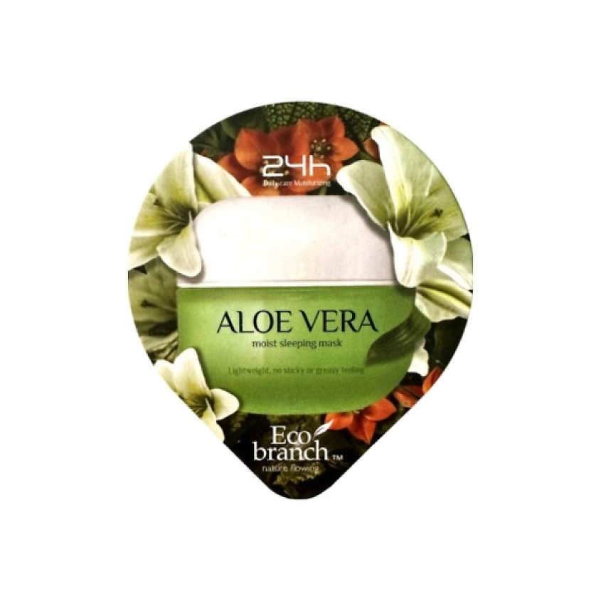 Изображение товара ECOBRANCH Увлажняющая ночная маска для лица, 1 шт.