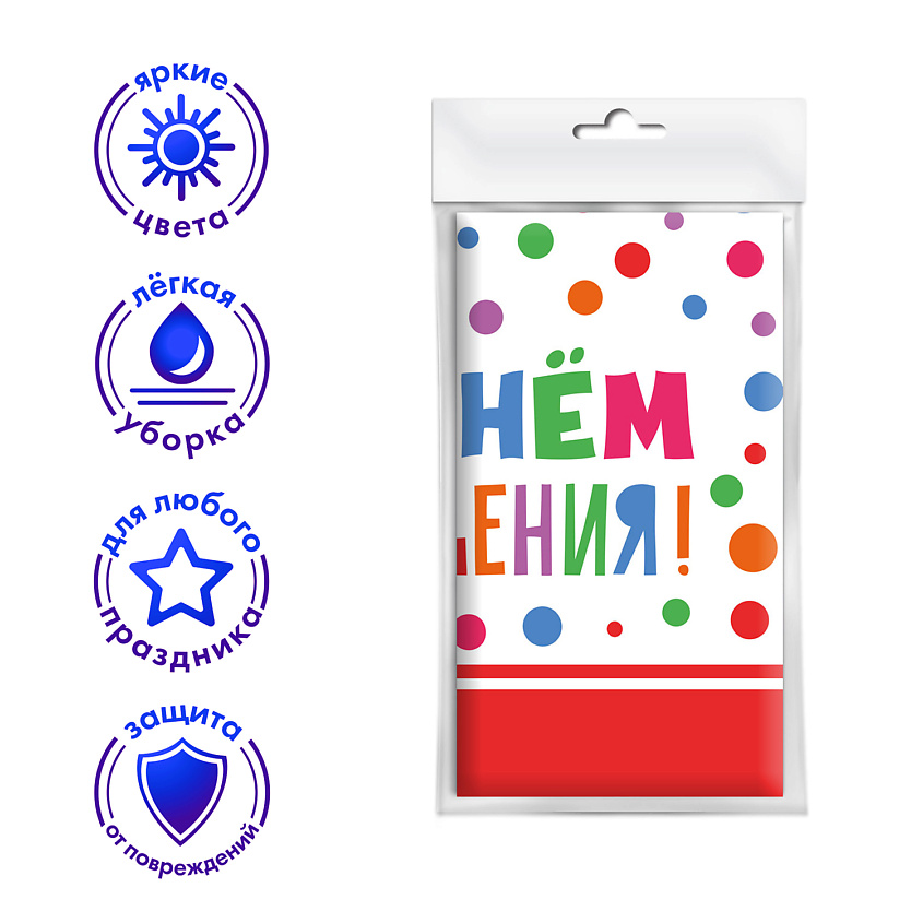 Изображение товара Одноразовая скатерть с рисунком С днём рождения 120x180 см красная