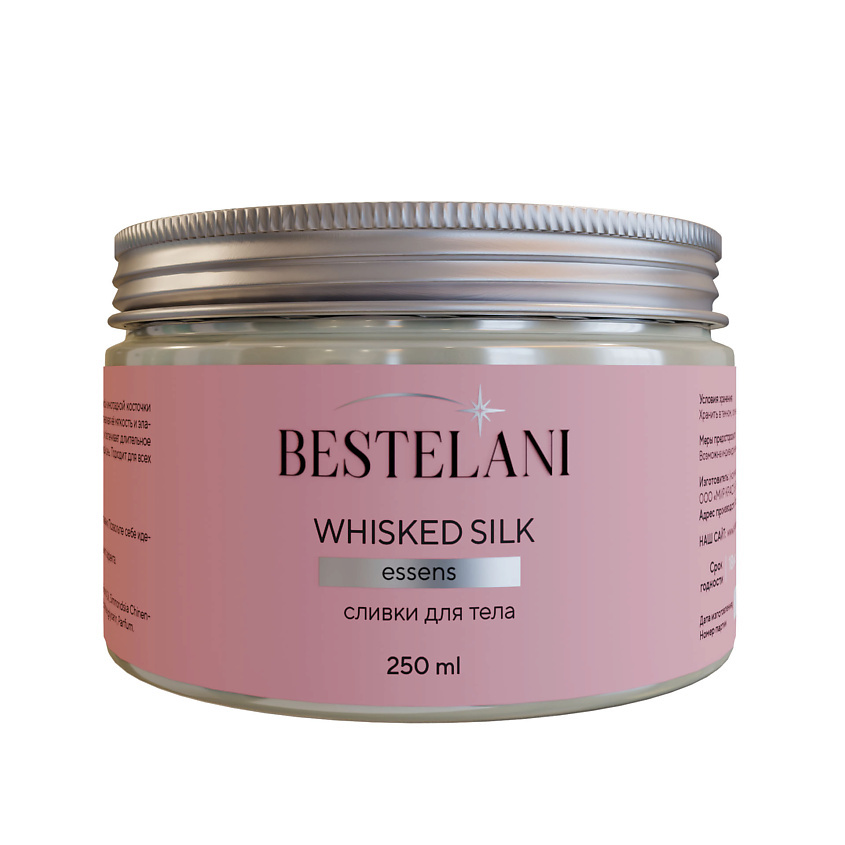 Изображение товара BESTELANI Сливки для тела "Whisked silk", для чувствительной и сухой кожи, 1 шт.