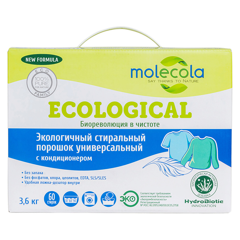 Изображение товара MOLECOLA Экологичный универсальный стиральный порошок c кондиционером, 1 шт.