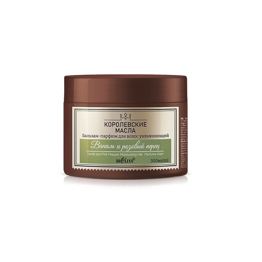 Изображение товара БЕЛИТА Бальзам-парфюм для волос увлажняющий "Ваниль и розовый перец" Королевские масла, 300 мл