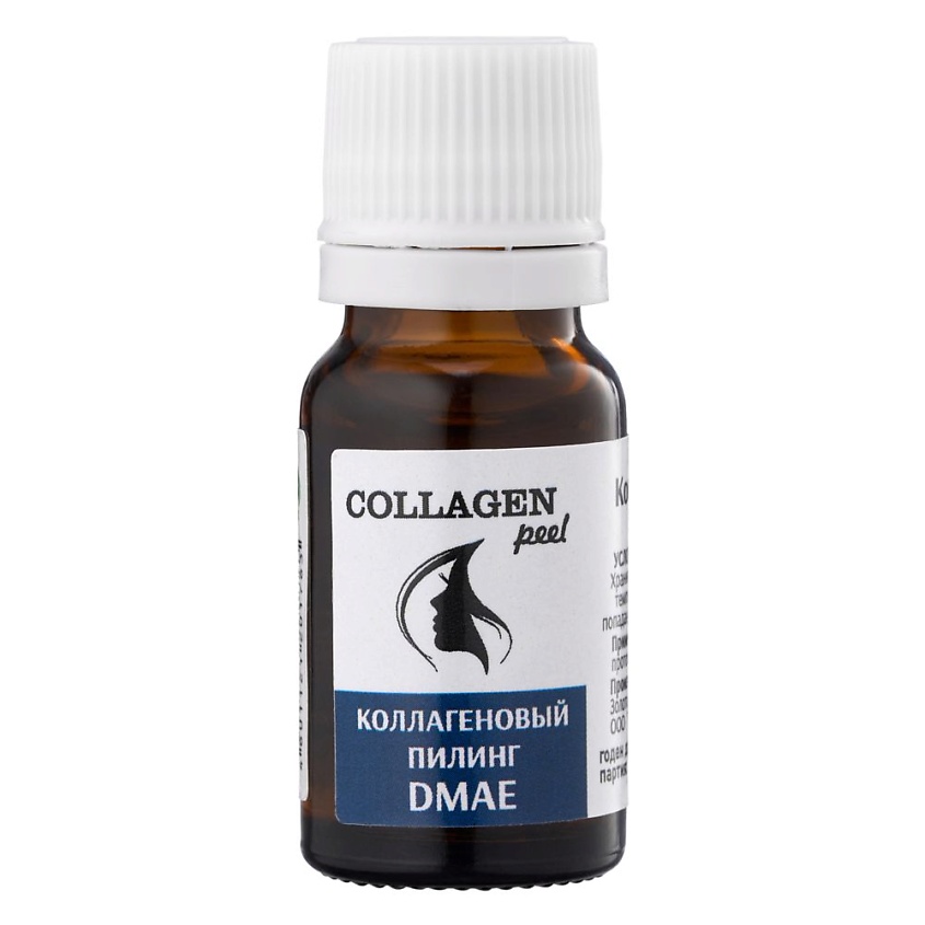 Изображение товара TREND COSMETICS Коллагеновый пилинг DMAE для лица, 10мл