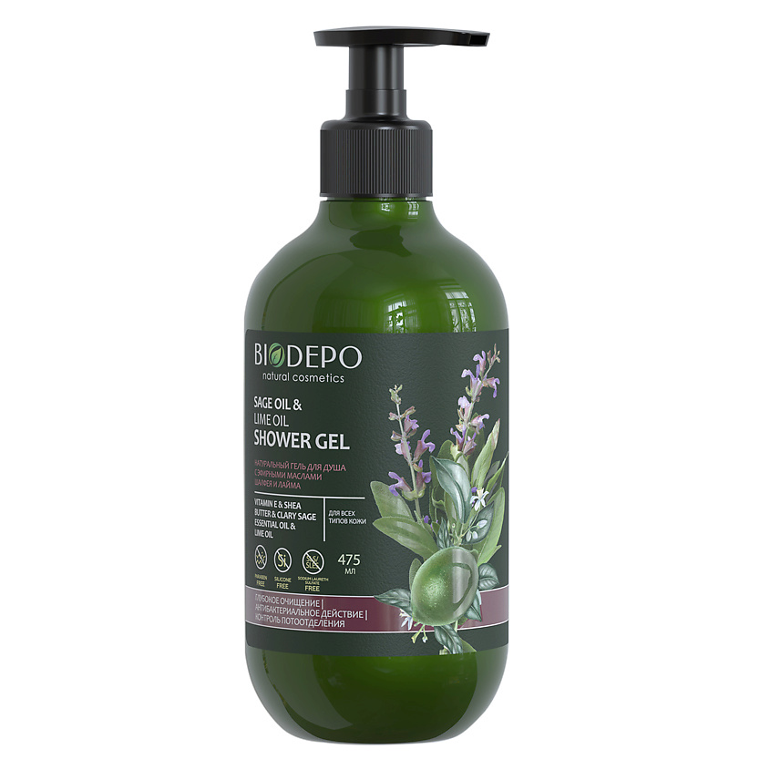 Изображение товара BIODEPO Гель для душа с эфирными маслами шалфея и лайма Shower Gel With Sage And Lime Essential Oils, 475 мл