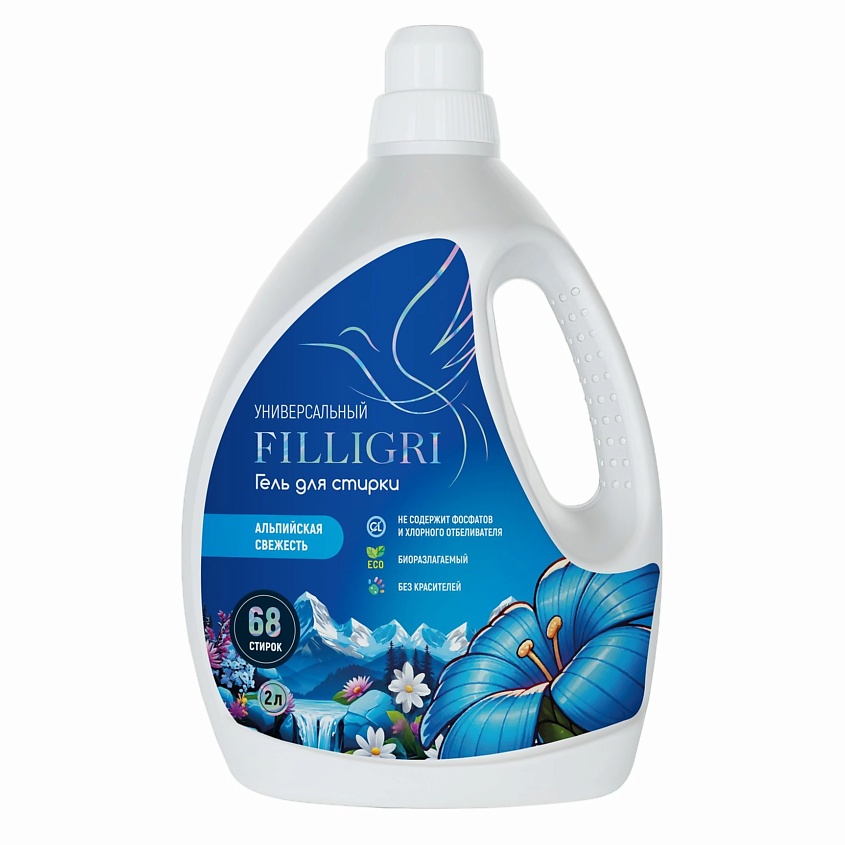 Изображение товара FILLIGRI Гель для стирки универсальный Альпийская свежесть 2000 мл