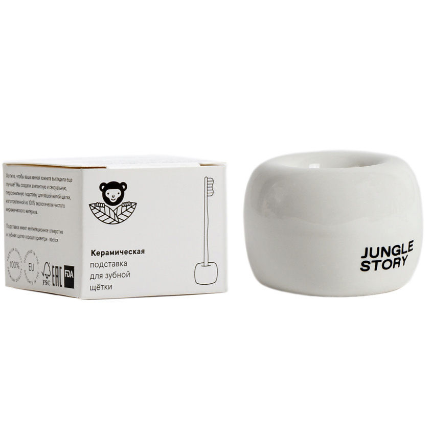 Изображение товара Керамический стакан для зубных щеток Jungle Story, белый, практичный и стильный