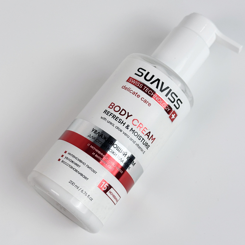 Изображение товара SUɅVISS Крем для тела, 200