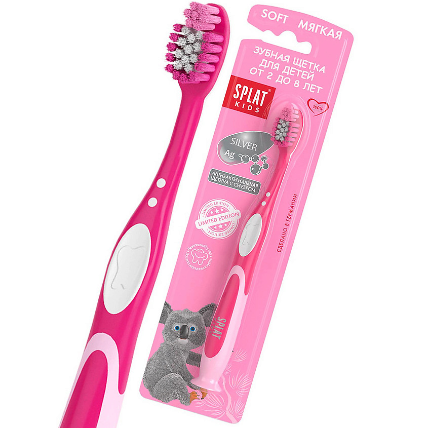 Изображение товара SPLAT Зубная щетка для детей, розовая Kids, 1 шт.
