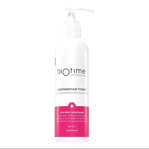 

BIOTIME FOR HOME CARE Увлажняющий и восстанавливающий тоник для лица с ниацинамидом и алоэ вера, Увлажняющий и восстанавливающий тоник для лица с ниацинамидом и алоэ вера