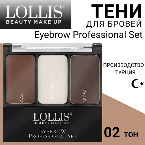 

LOLLIS Тени для бровей Eyebrow Professional Set, Тени для бровей Eyebrow Professional Set