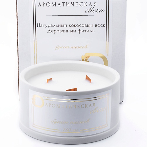 

DREAMELLE Свеча ароматическая в широком гипсовом стакане, Свеча ароматическая в широком гипсовом стакане