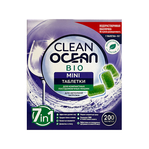 

LABORATORY KATRIN Ocean Clean bio таблетки для посудомоечных машин mini, Ocean Clean bio таблетки для посудомоечных машин mini