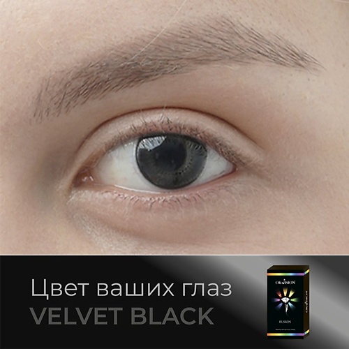 

OKVISION Цветные контактные линзы Fusion Velvet Black, Цветные контактные линзы Fusion Velvet Black