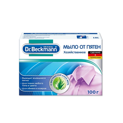 

DR. BECKMANN Мыло от пятен 100.0, Мыло от пятен